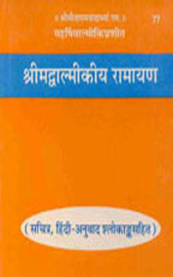 Srimad Valmiki Ramayan     (HINDI - 77)
