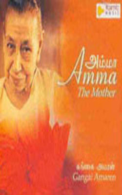 Amma - The Mother   (TAMIL)       Music CD