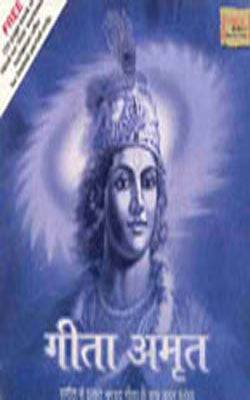 Geeta Amrit    (Music CD)