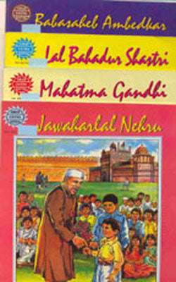 Amar Chitra Katha -  Set of 10 Books :  Makers of Modern India