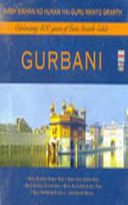 Gurbani - (6 CD Set Celebrating 400 Years of Guru Granth Sahib)