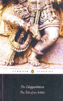 The Cilappatikaram  -  The Tale of an Anklet