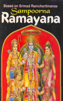 Sampoorna Ramayana -  Illustrated