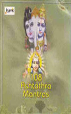 108 Ashtothra Mantras   (MUSIC CD)