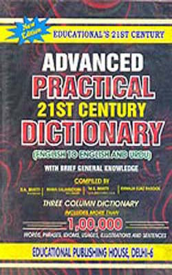 Advanced Practical 21st Century Dictionary - English to English and Urdu