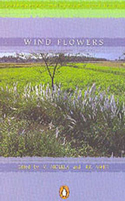 Wind Flowers
