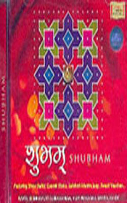Shubham      (MUSIC CD)
