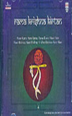Rama Krishna Kirtan (MUSIC CD)