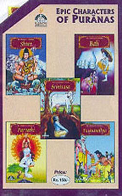 Epic Characters of Puranas  ( Set of 10 Books)