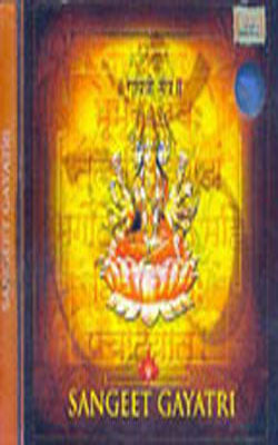 Sangeet Gayatri       (MUSIC CD)