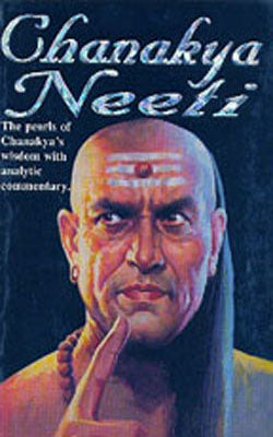 Chanakya Neeti    (SANSKRIT+ENGLISH)