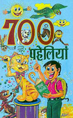 700 Paheliyan    (HINDI)