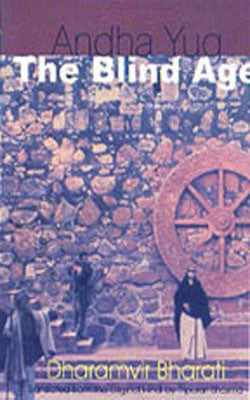 The Blind Age - Andha Yug