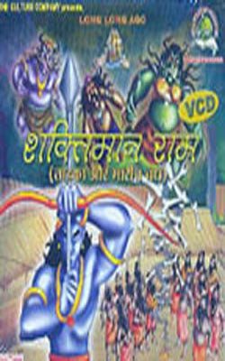 Shaktiman Ram     (VCD in HINDI)