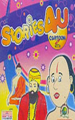 Stories 4 U       (VCD)