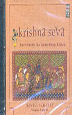 Krishna Seva  - Haveli Sangeet      (Set of 2 Music CDs)
