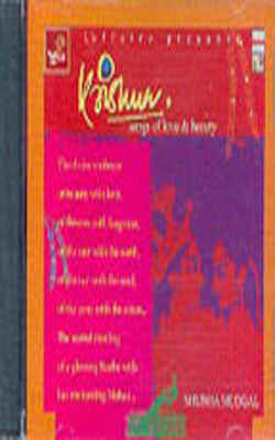 Krishna - A Celebration of Shri Krishna & Radha's Shringar   (MUSIC CD)