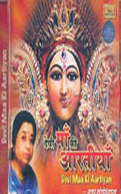 Devi Maa Ki Artiyan    (MUSIC CD)