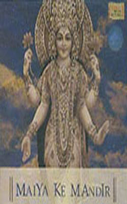 Maiya Ke Mandir       (MUSIC CD)