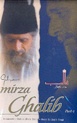 Mirza Ghalib - Television Serial  (Set of 6 VCDs) Albums)
