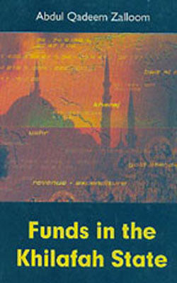 Funds in the Khilafah State