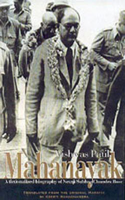 Mahanayak - A Fictionalized Biogrphy of Netaji Subhas Chandra Bose