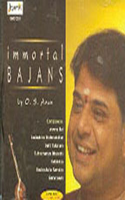 Immortal Bajans     (MUSIC CD)