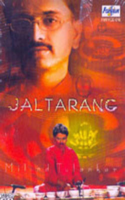 Jal Tarang      (VCD)