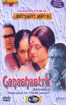 Ganashastru - DVD in Bengali + English