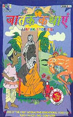 Jatak Kathayen  -   (VCD in HINDI)