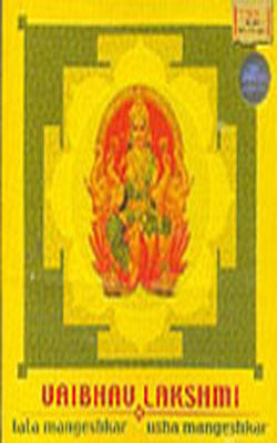 Vaibhav Lakshmi        (MUSIC CD)