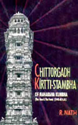 Chittorgadh Kirtti - Stambha