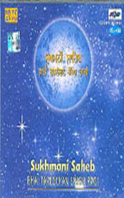 Sukhmani Saheb -  (2 Vol MUSIC CD)