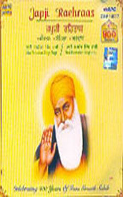 Japji Raehraas        (MUSIC CD)