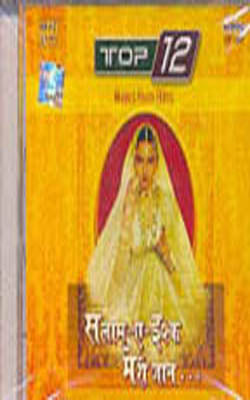 Top 12-Mujras From Films      (MUSIC CD)