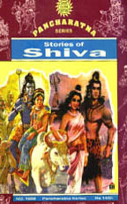 Stories of Shiva (Amar Chitra Katha / Panchatantra Series Vol 1008)