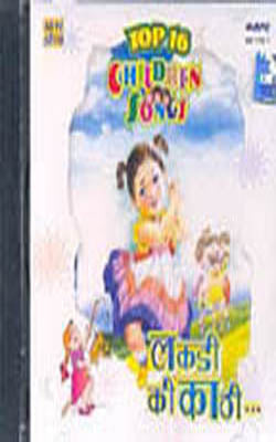 Top 16 Children Songs       (Music CD)
