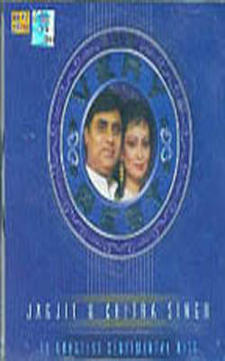 The Very Best  of Jagjit & Chitra Singh (MUSIC CD)