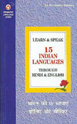 Learn & Speak 15 Indian Languages