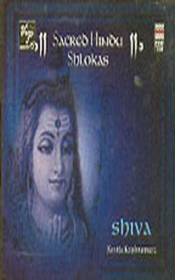 Sacred Hindu Shlokas - Shiva (MUSIC CD)