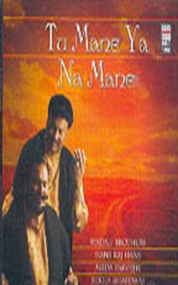 Tu Mane Ya Na Mane     (MUSIC CD)