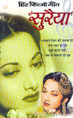 Hit Filmi Geet  - Suriya   (HINDI)