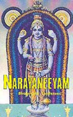 Narayaneeyam - Bhagavata Condensed