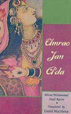 Umrao Jan Ada