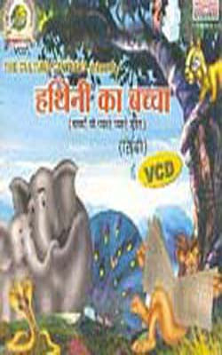 Hathini Ka Bachcha  - Bacchon ke Pyare Pyare Geet  (VCD in HINDI)