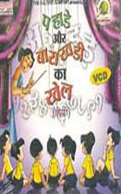 Pahade Or Barahkhadi Ka  Khel   (VCD in HINDI)