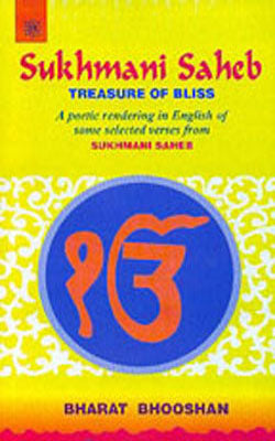 Sukhmani Saheb - Treasure of Bliss