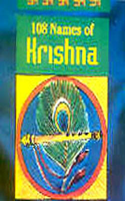 108 Names of Krishna