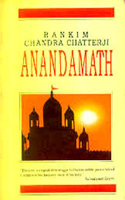 Anandamath