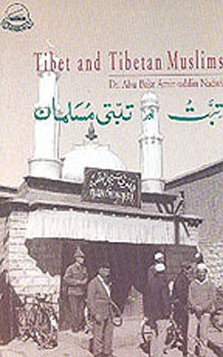 Tibet and Tibetan Muslims